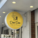 DeeDee THAIKITCHEN - 