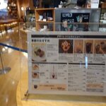 Cafe＆Meal Muji - 