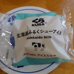 Muten Kura Zushi - デザート