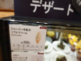 h Cafe＆Meal Muji - 