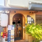 Ukibukuro - お店構え