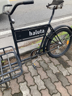 haluta bageri - 
