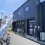 眞田珈琲 - お店外観