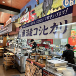 ブロンコビリー - 