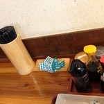 本格手打 いわしや - (内観)備品①