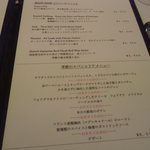 デジーノ - 魚と肉料理のメニュー