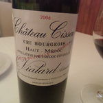 デジーノ - シャトーシサックのアップ