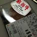 とみだのパン屋さん - 料理写真: