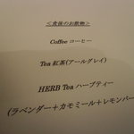 デジーノ - 飲み物メニュー