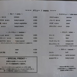 大阪ハラールレストラン - メニュー