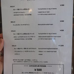 大阪ハラールレストラン - セットメニュー