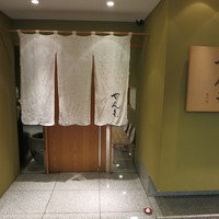 伊豆の旬 やんも 丸の内店 - 地下1階　エントランス