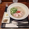 麺や いま村