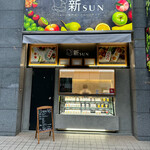 Fruits Garden Shin Sun - 