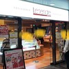 ルジャンドル 布施店