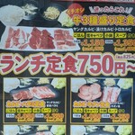 Shichirin Yakiniku Anan - 