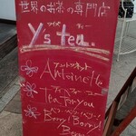 Y's tea room - 