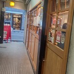 おでん 串カツの店 ころん。 - 
