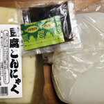 のしこん本舗 - 商品＆附属品