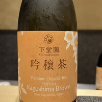 名古屋 栄 鮨 栄華 - 