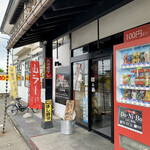 らー麺　Do・Ni・Bo - 山ラー✨✨✨