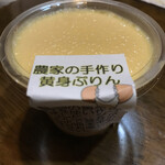 米菓 - 