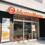 ほっともっと - 