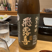 寿し処 寿々 - 