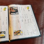 あつた蓬莱軒 - 