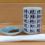Sushidokoro Keiran - 醤油とお茶と手拭きと