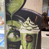 GODIVA 近鉄上本町店