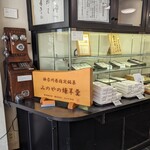 みのや本店 - 煉羊羹が看板商品