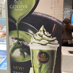 GODIVA - 宇治抹茶ショコリキサー。4月28日発売。