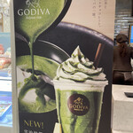 GODIVA 近鉄上本町店 - 宇治抹茶ショコリキサー。4月28日発売。