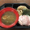 特濃のどぐろつけ麺 Smile - 料理写真: