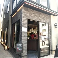Fruits Bistro SABLIER - 