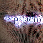 天麩羅屋 メーザエスタシオン - 