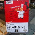 クーカル - ワンちゃんも一緒にの文字に(^^)ﾆｺ