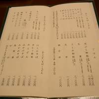 そば会席 立会川 吉田家 - メニュー