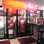 黄金の塩らぁ麺 Ayumi  - 