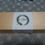 ぎんざ泥武士 - ベジ弁＠１，５００