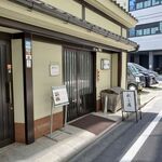 松し満 - 新館でしょうか