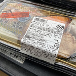 東武ストア - 税別価格