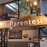 Pizzeria Parentesi - ピッツェリア パーレンテッシ(*´∇｀)ﾉ