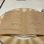 日光西町倶楽部 あらとうと - 