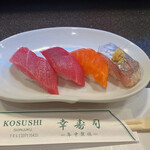 KOSUSHI - 