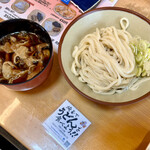 四方吉うどん - 