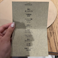 Itsuki - 