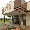 もんとあーる 白山店