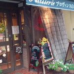 PATISSERIE   PROVENCE No Mori - 